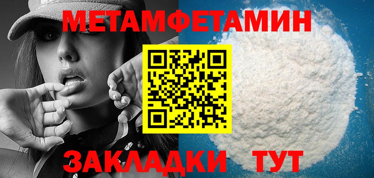 Amphetamine 97%  Амфетамин  Кольчугино  Вход с VPN 
