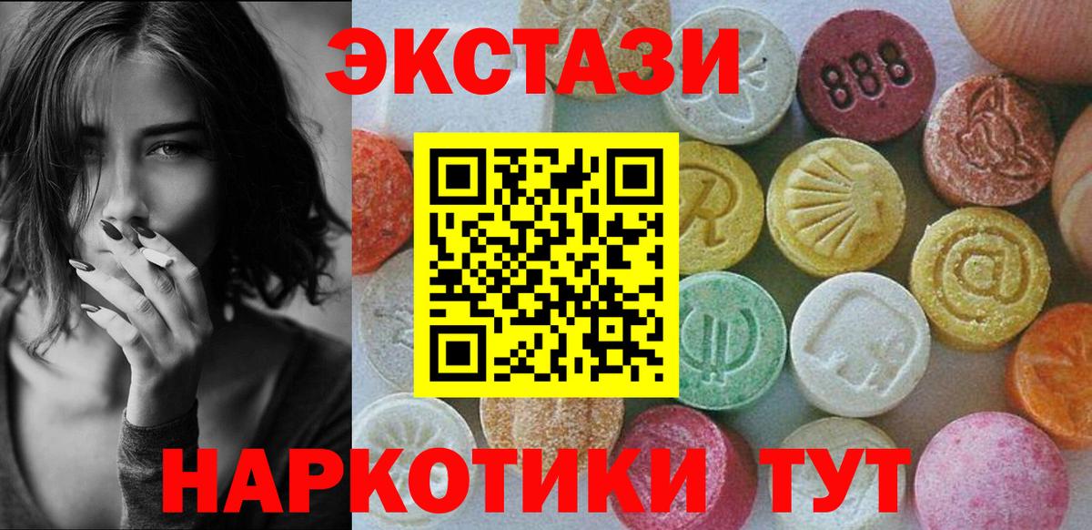 Кольчугино  ЭКСТАЗИ Punisher  Экстази Дубай  Вход с VPN 