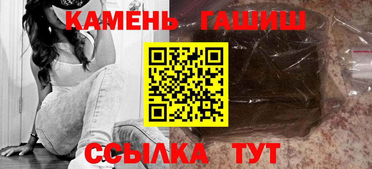 ГАШ Premium Кольчугино