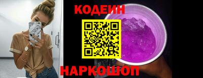 мет Заводоуковск