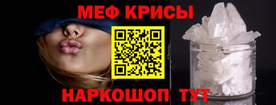мет Заводоуковск