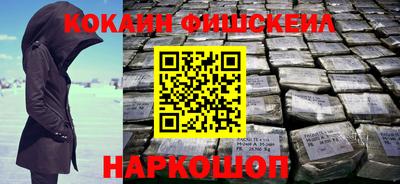 бутик Коломна
