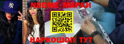мет Заводоуковск