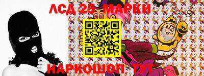 гидропоника Жуковский