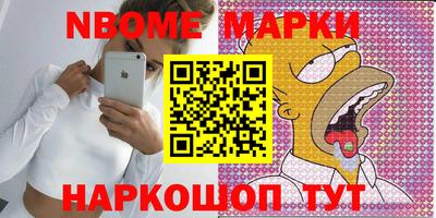 гидропоника Жуковский