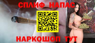спайс Когалым