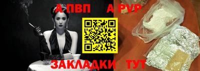 мет Заводоуковск