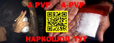 мет Заводоуковск