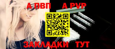 мет Заводоуковск