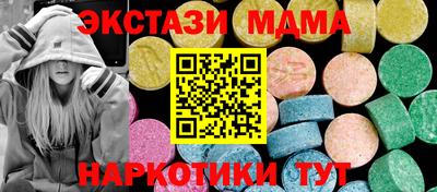 ECSTASY Заволжье