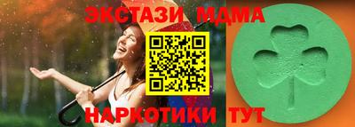 мет Заводоуковск