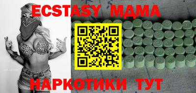 мет Заводоуковск