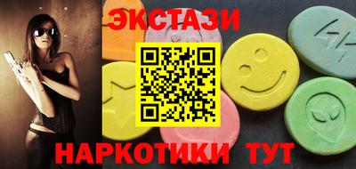 мет Заводоуковск
