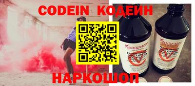 мет Заводоуковск