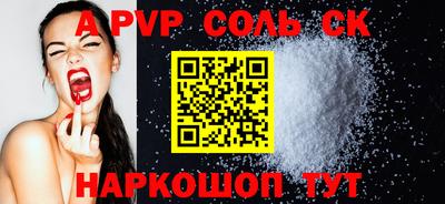гидропоника Жуковский