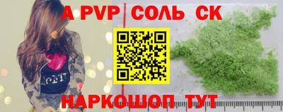 гидропоника Жуковский