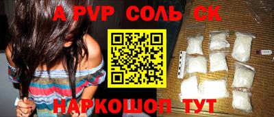 гидропоника Жуковский