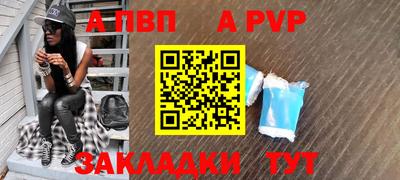 гидропоника Жуковский