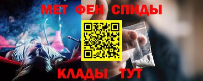 мет Заводоуковск