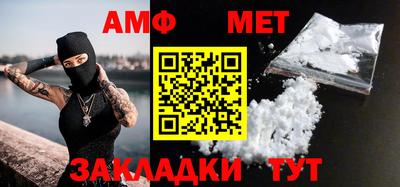 мет Заводоуковск