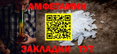 мет Заводоуковск