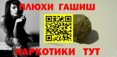гидропоника Жуковский