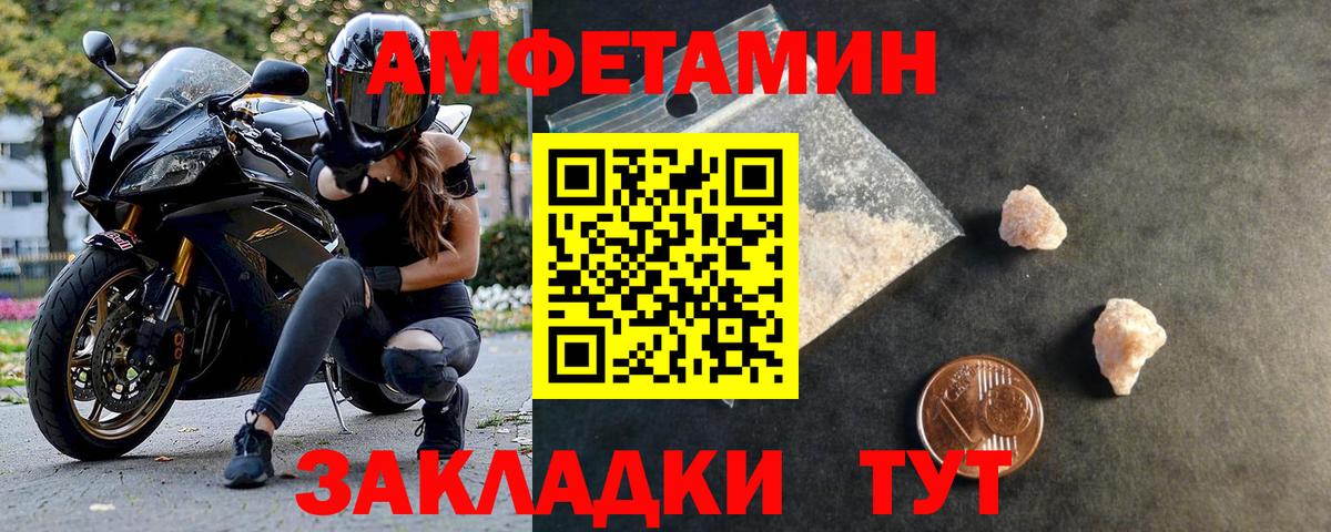 Метамфетамин Methamphetamine Кольчугино