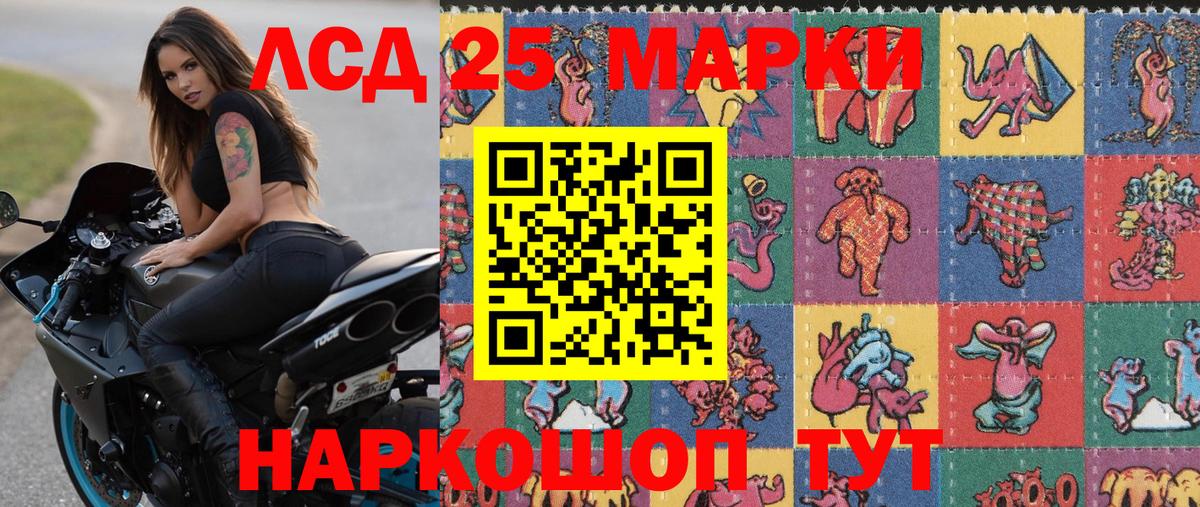 Марки N-bome  Марки N-bome 1,8мг  Кольчугино  Вход с VPN  Марки N-bome 1,8мг 