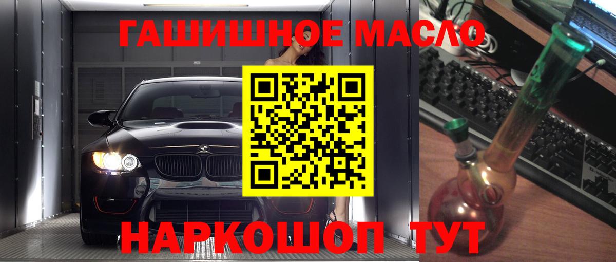 Кольчугино  ТГК концентрат  Вход с VPN  ТГК Wax 