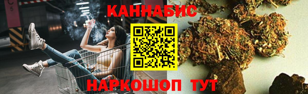 Шишки марихуана SATIVA & INDICA Кольчугино