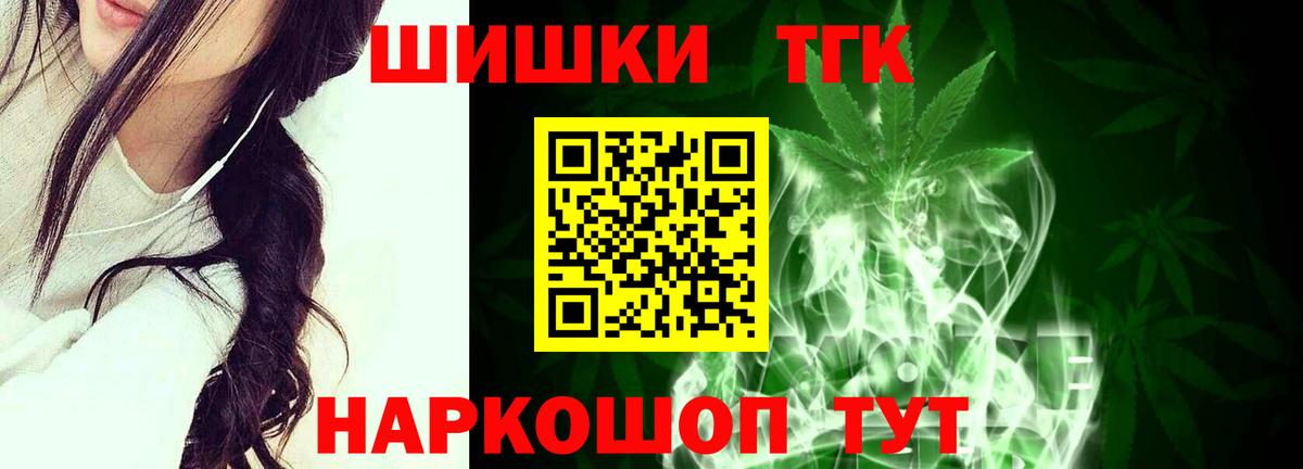 Alpha-PVP СОЛЬ   Вход с VPN  Конопля  ЭКСТАЗИ  Кольчугино  Гашиш  НБОМе  Меф кристаллы  МЕФ  Кокаин 